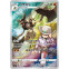 Pre Order Pokemon S9a Battle Legion 640703 720x