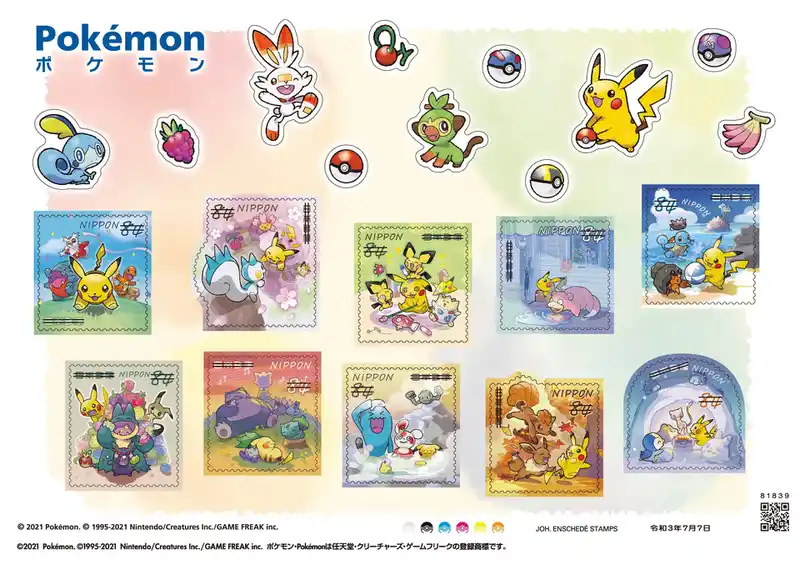 Japan Post Pokemon Stamp Box