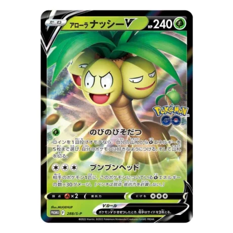 Pokemon Go Promo Pack 523252 720x