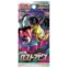 Pokemon Tcg Japanese S11 Lost Abyss Booster Box 1 600x